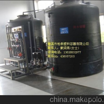8吨塑料化工桶耐酸耐碱 青岛塑料化工桶价格 能装化工液体的桶图2