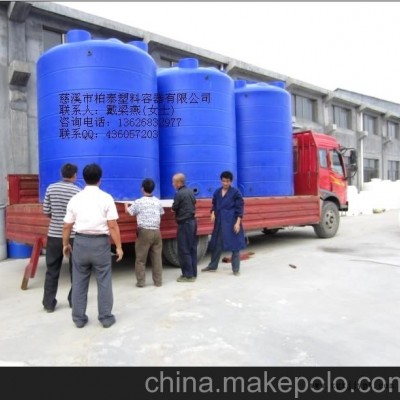 8吨塑料化工桶耐酸耐碱 青岛塑料化工桶价格 能装化工液体的桶图3