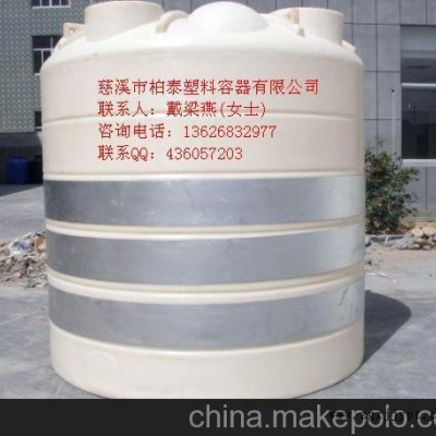 8吨塑料化工桶耐酸耐碱 青岛塑料化工桶价格 能装化工液体的桶