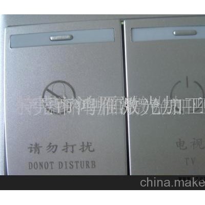 激光打标,东莞市常平激光加工