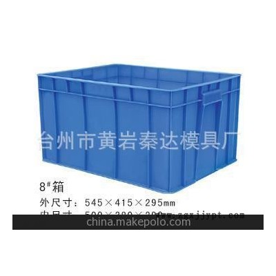 供应塑料模具加工图2