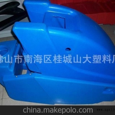 滚塑加工洗地机外壳图3