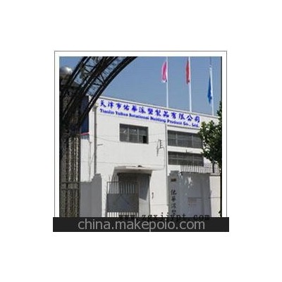天津 河北 北京滚塑制品生产厂家