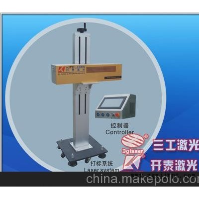三工（开泰）激光塑胶激光喷码机图2