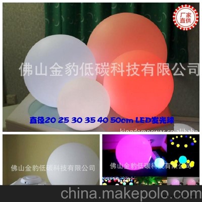 50cm直径装饰LED发光圆球图3