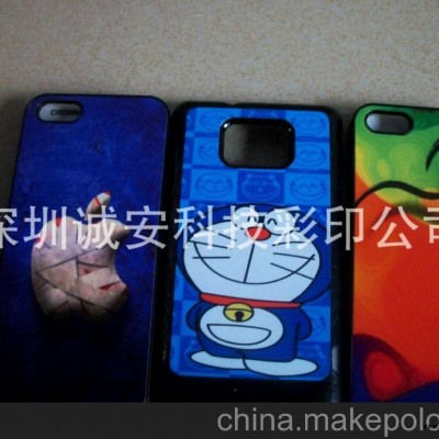 会员卡印刷加工 塑胶印刷加工厂 观澜彩印加工厂 彩印塑料图2