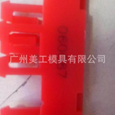 塑料产品表面激光打标图2