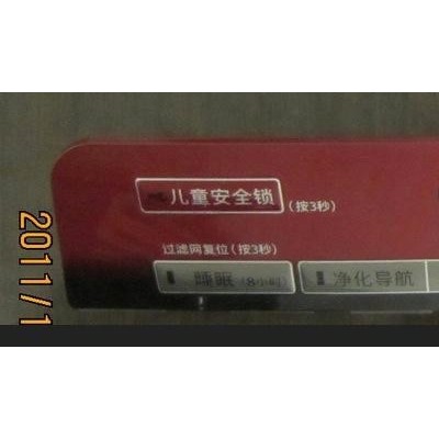 模内注塑家电按键塑料丝印加工图2