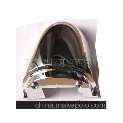 abs银色塑胶电镀加工图1