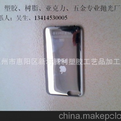 提供；厂家、塑料表面处理、手机外壳喷油、漆面尘点抛光处理图3