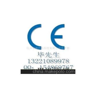 塑料挤出机CE认证