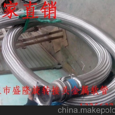 大量销售硫化机专用金属软管，生产厂家直供图3