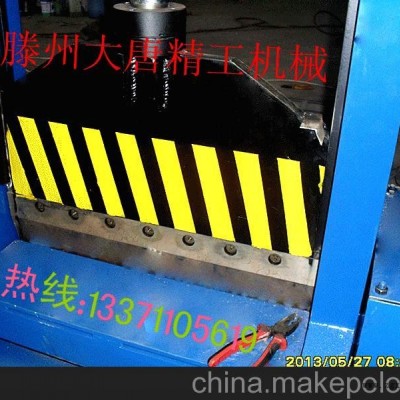 优惠供应切胶机 诚信保障图3