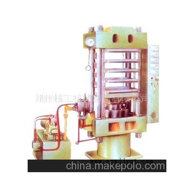 低价供应硫化机 平板硫化机 50T平板硫化机