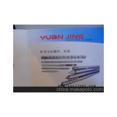 供应高质量橡胶挤出机机筒螺杆 （双头等深不等距） 质优价廉
