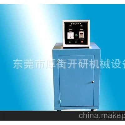 开研厂家专业制造-橡胶（塑料）硫化成型机，压片机图3
