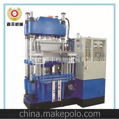 嘉丰橡塑供应平板硫化机 橡胶机械 油压成型机 橡胶硫化机