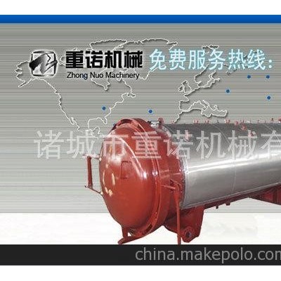 供应蒸汽硫化罐新品硫化罐图2