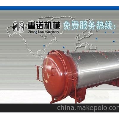 供应硫化罐设备