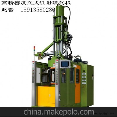 立式橡胶注射成型机图2