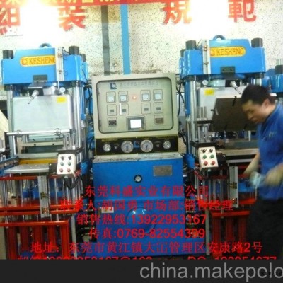 厂家直销科盛悬吊式开模油压成型机，橡胶成型机，硅胶硫化机图2