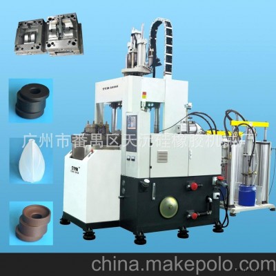 天沅 液态橡胶成型机 自动化 注塑机 矽利康设备 立式硅胶机电子图2