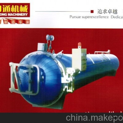 自动化卧式硫化罐图2