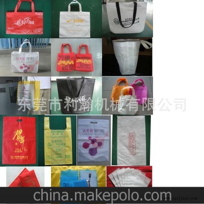供应[国内大型专业生产厂家，鸿达牌混批直销]无纺布拉链制袋机图2