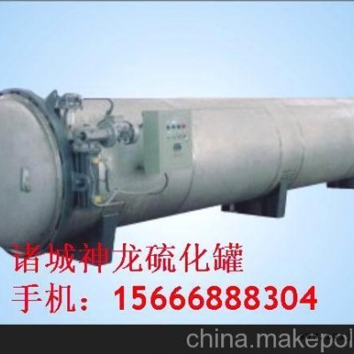 硫化罐图2