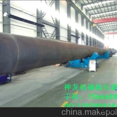 大小型硫化罐图2