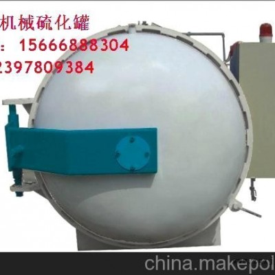 电加热蒸汽橡胶硫化罐图2