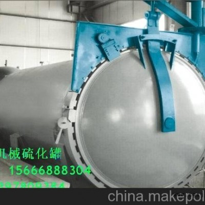 蒸汽管道硫化罐图2