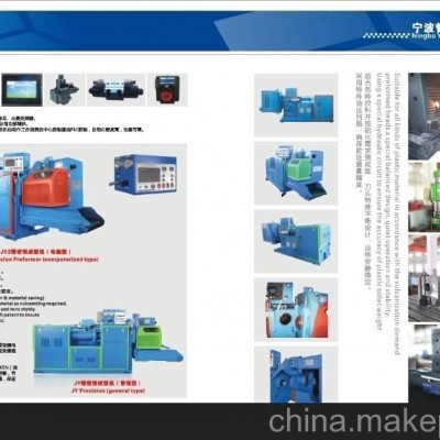 150橡胶成型机电脑板图3