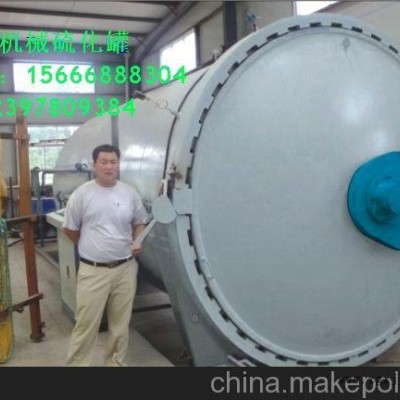 电加热胶板硫化罐图2