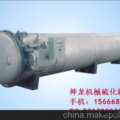 蒸汽间接加热硫化罐