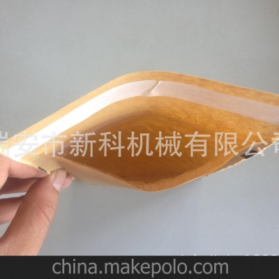 全自动复合、印刷、制袋一体 牛皮纸快件袋制袋机 生产厂家图3