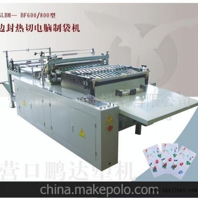 鹏达塑机SLBM-600型边封电脑制袋机图2