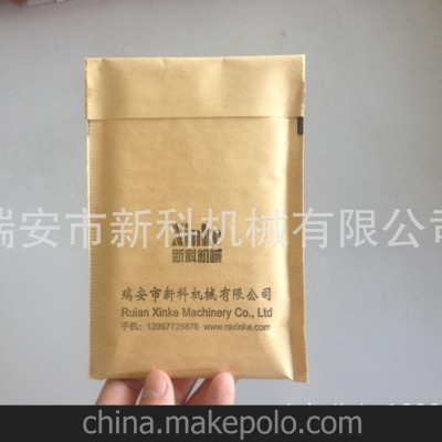 2014新款 牛皮纸气泡膜制袋机 瑞安新科制造图2