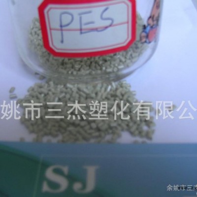 工程塑料 /特种塑料 PES图1