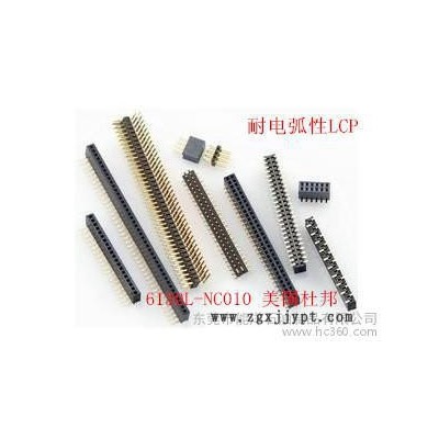 液晶聚合物(LCP)图2