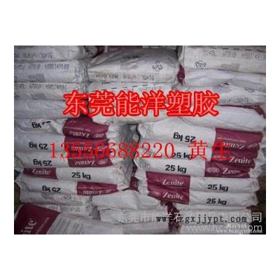 液晶聚合物(LCP)图3