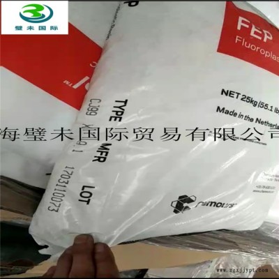美国杜邦 FEP CJ99X美国科慕氟塑料科慕FEP CJ99X图4