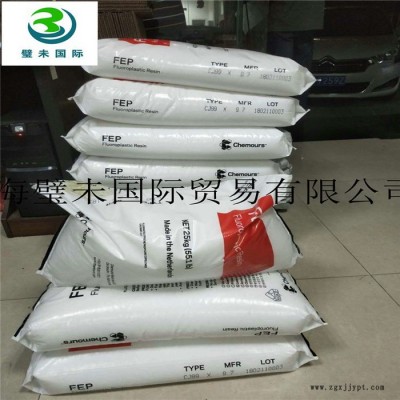 美国杜邦 FEP CJ99X美国科慕氟塑料科慕FEP CJ99X图2