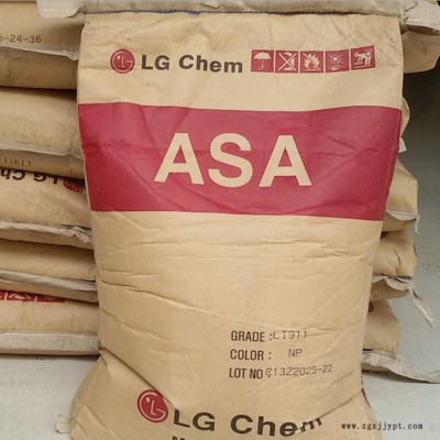 ASA 韩国LG LI-970 挤出级  耐候 耐高温 汽车部件 工程塑料 原料新料ASA图2