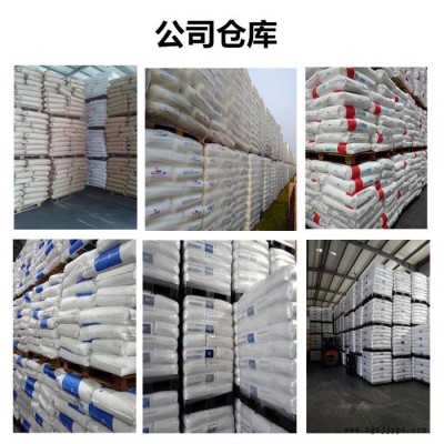 供应POM原料 韩国工程塑料（TX-31）低粘度/降噪/耐磨图1