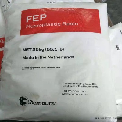 FEP美国杜邦科慕氟塑料膜 挤出成型氟树脂塑料FEP塑胶材料 FEP塑料原料图1