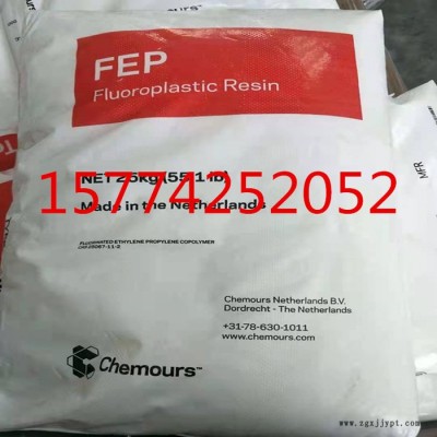 FEP美国杜邦科慕氟塑料膜 挤出成型氟树脂塑料FEP塑胶材料 FEP塑料原料图5