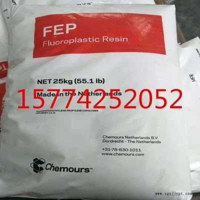 FEP美国杜邦科慕氟塑料膜 挤出成型氟树脂塑料FEP塑胶材料 FEP塑料原料图4