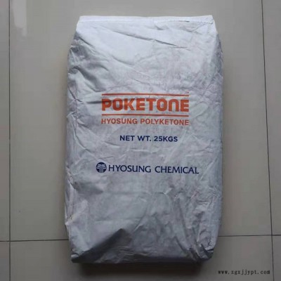 韩国晓星 POKm330f 通用工程塑料薄壁注塑件原料食品级POK M330F图2