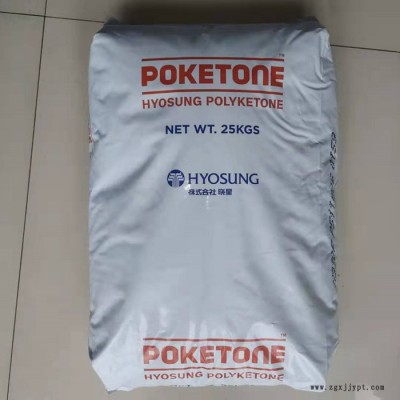 韩国晓星 POKm330f 通用工程塑料薄壁注塑件原料食品级POK M330F图6